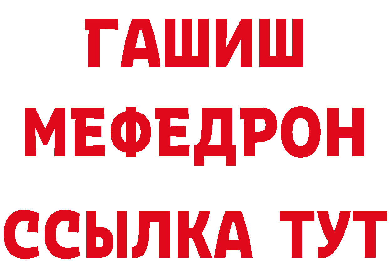 БУТИРАТ бутик зеркало даркнет кракен Чебоксары