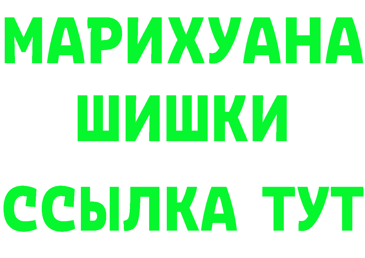 Как найти наркотики? это состав Чебоксары