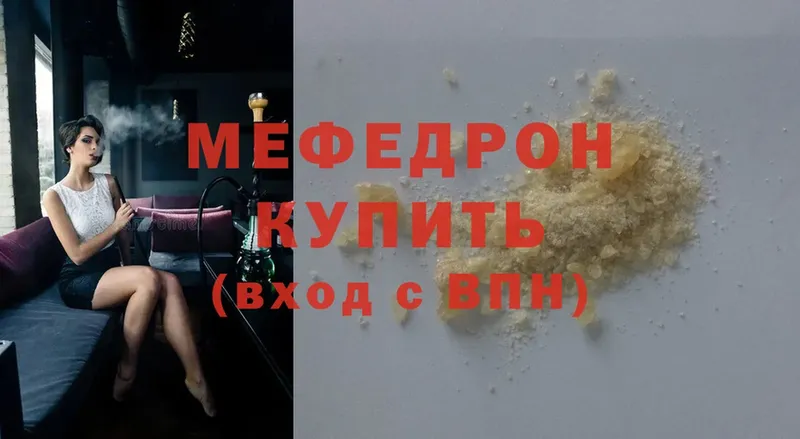 МЕФ VHQ  OMG рабочий сайт  Чебоксары 