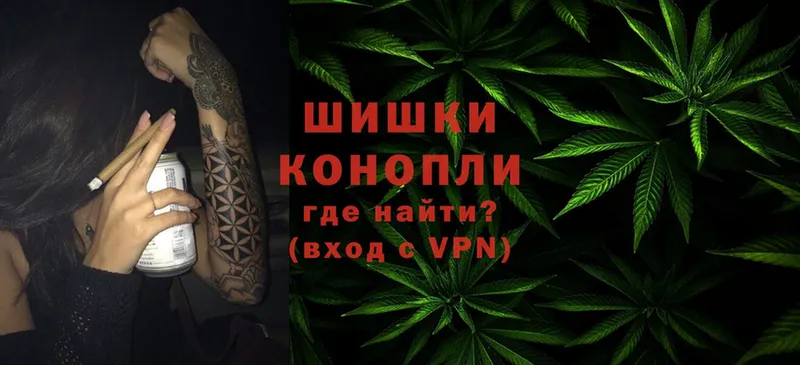 купить наркоту  Чебоксары  Канабис OG Kush 